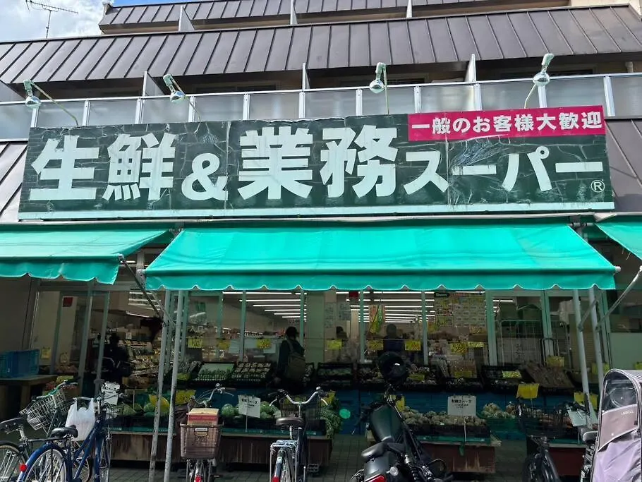 ハイムユアーズ207 Apartment Kyoto